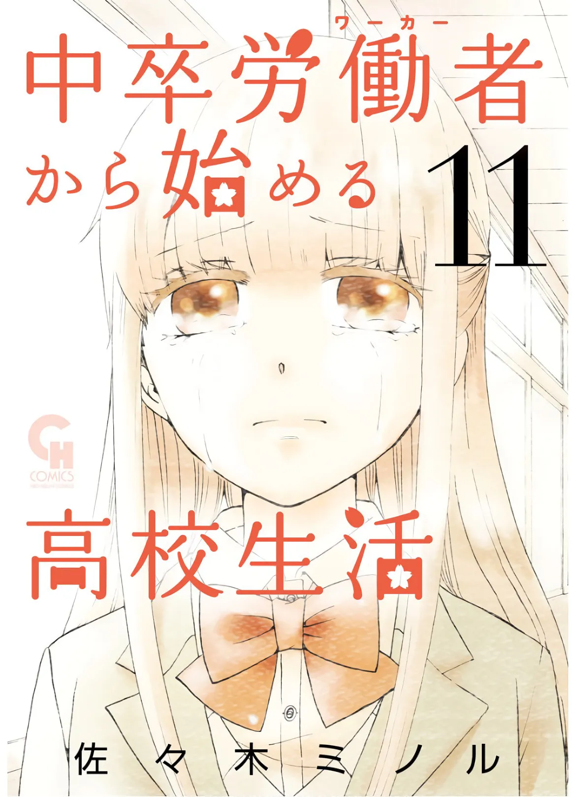 第35话 第1页