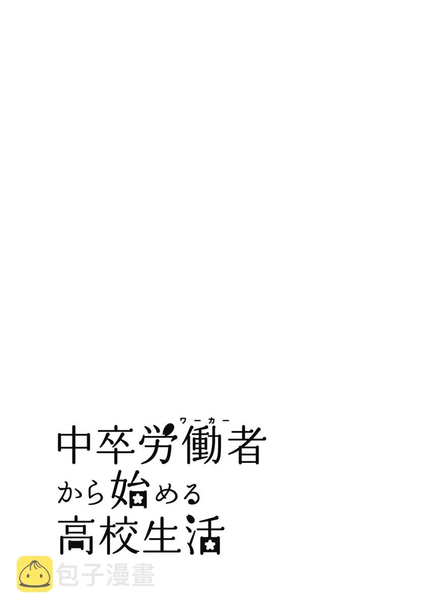 31话 第49页