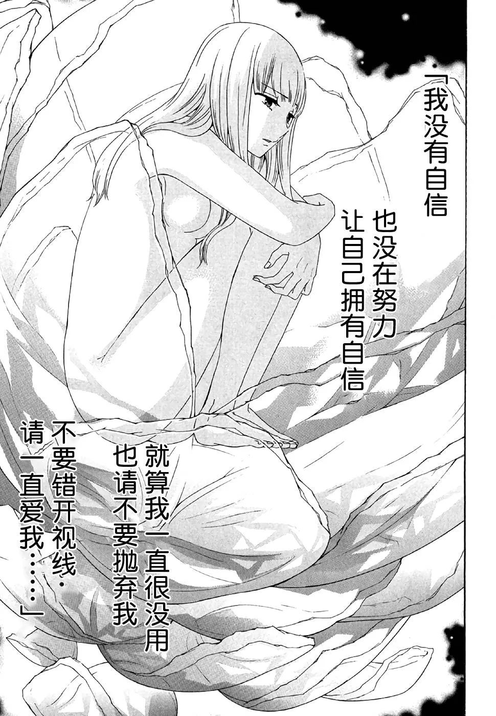 28话 第15页