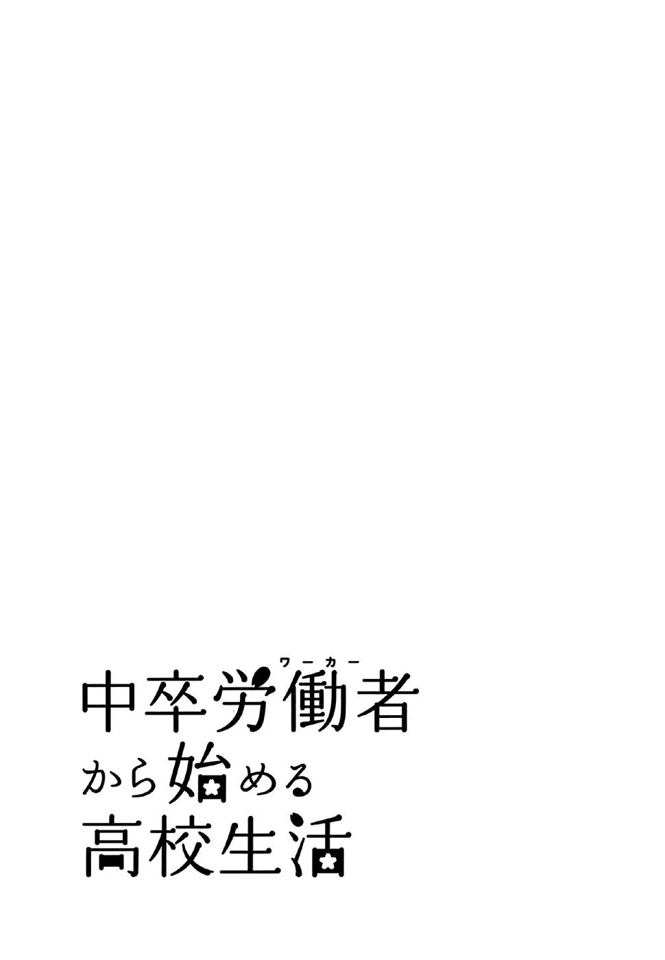 28话 第45页