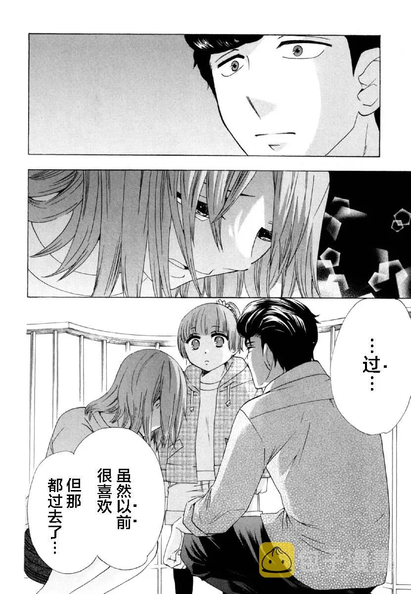 27话 第6页