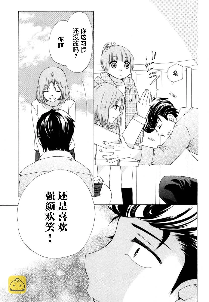 27话 第15页