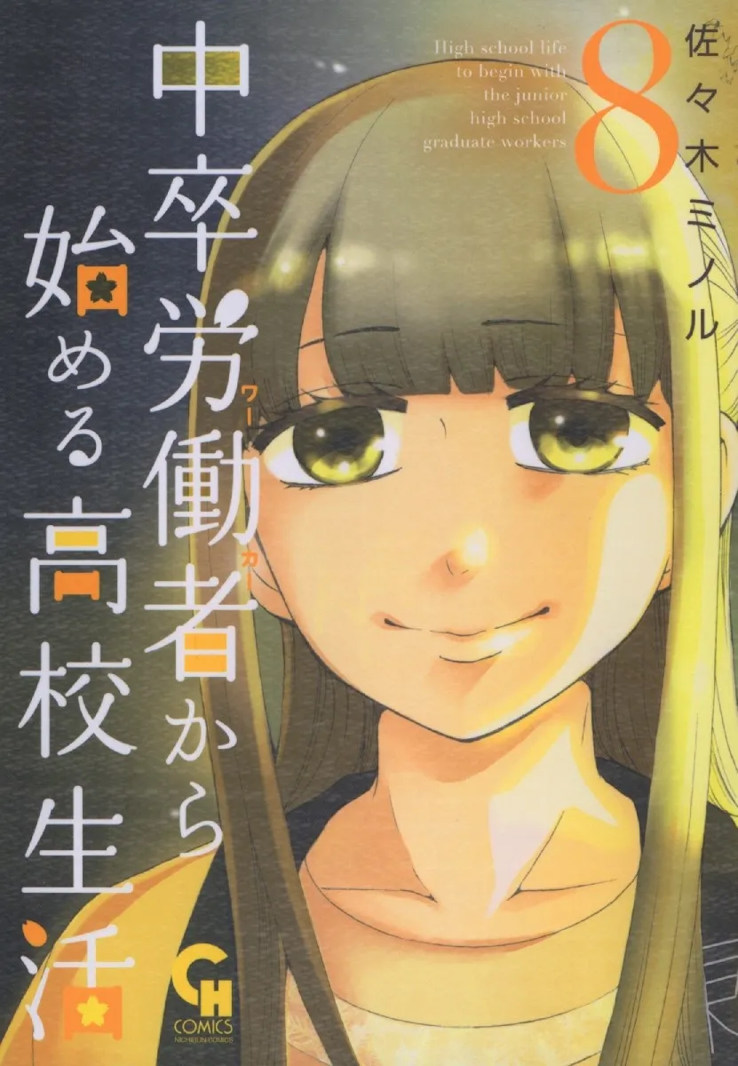 26话 第1页