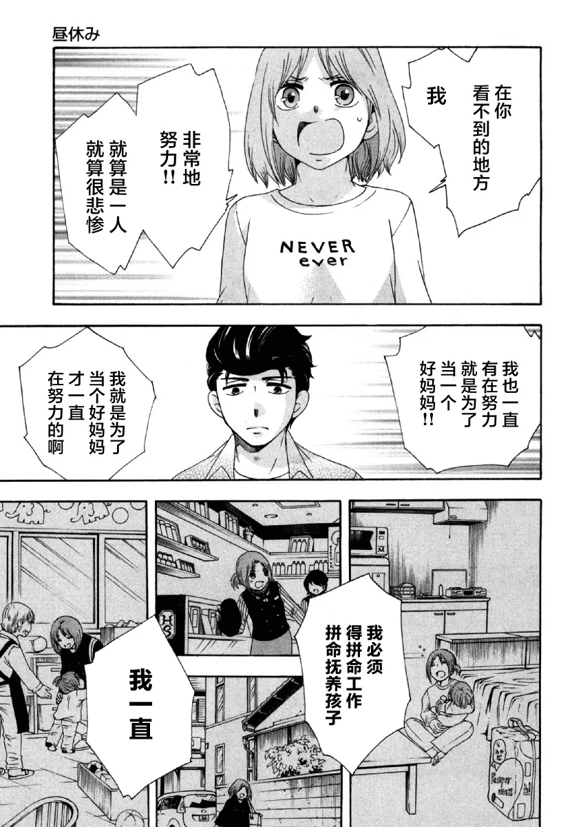 26话 第44页