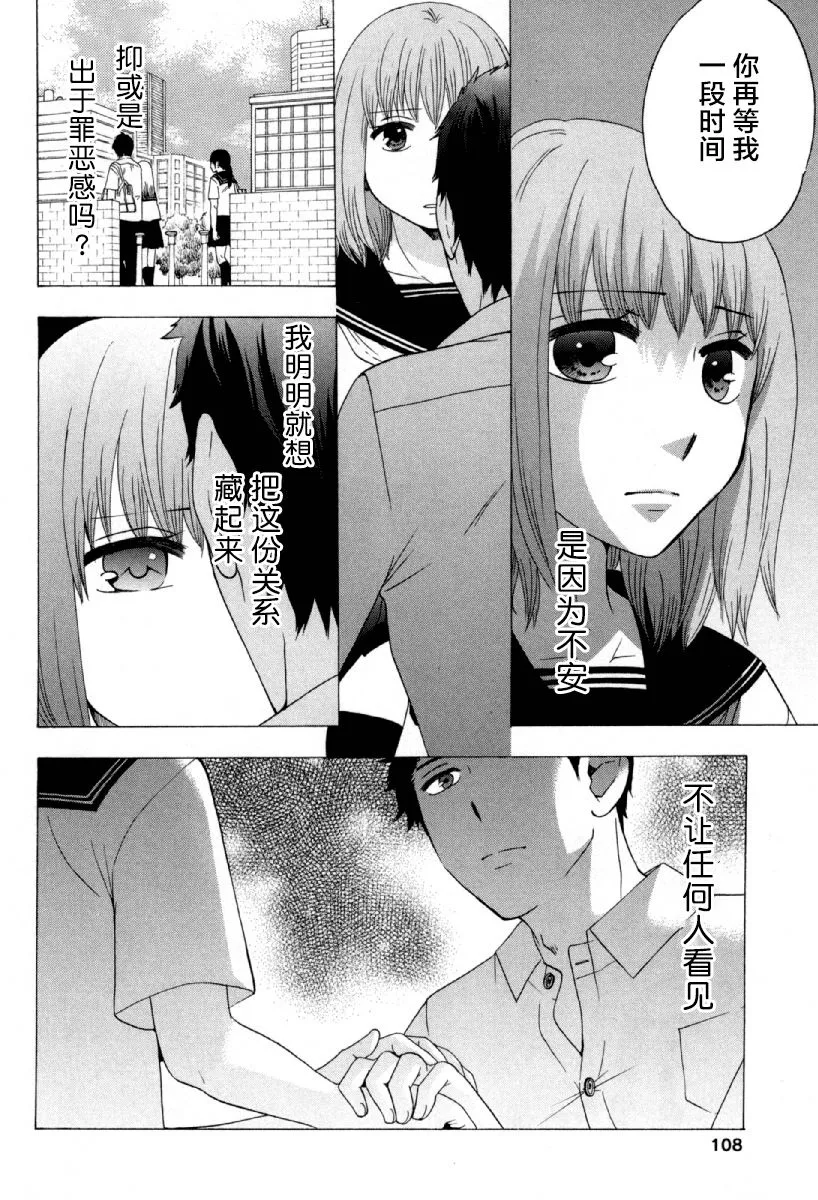 25话 第14页