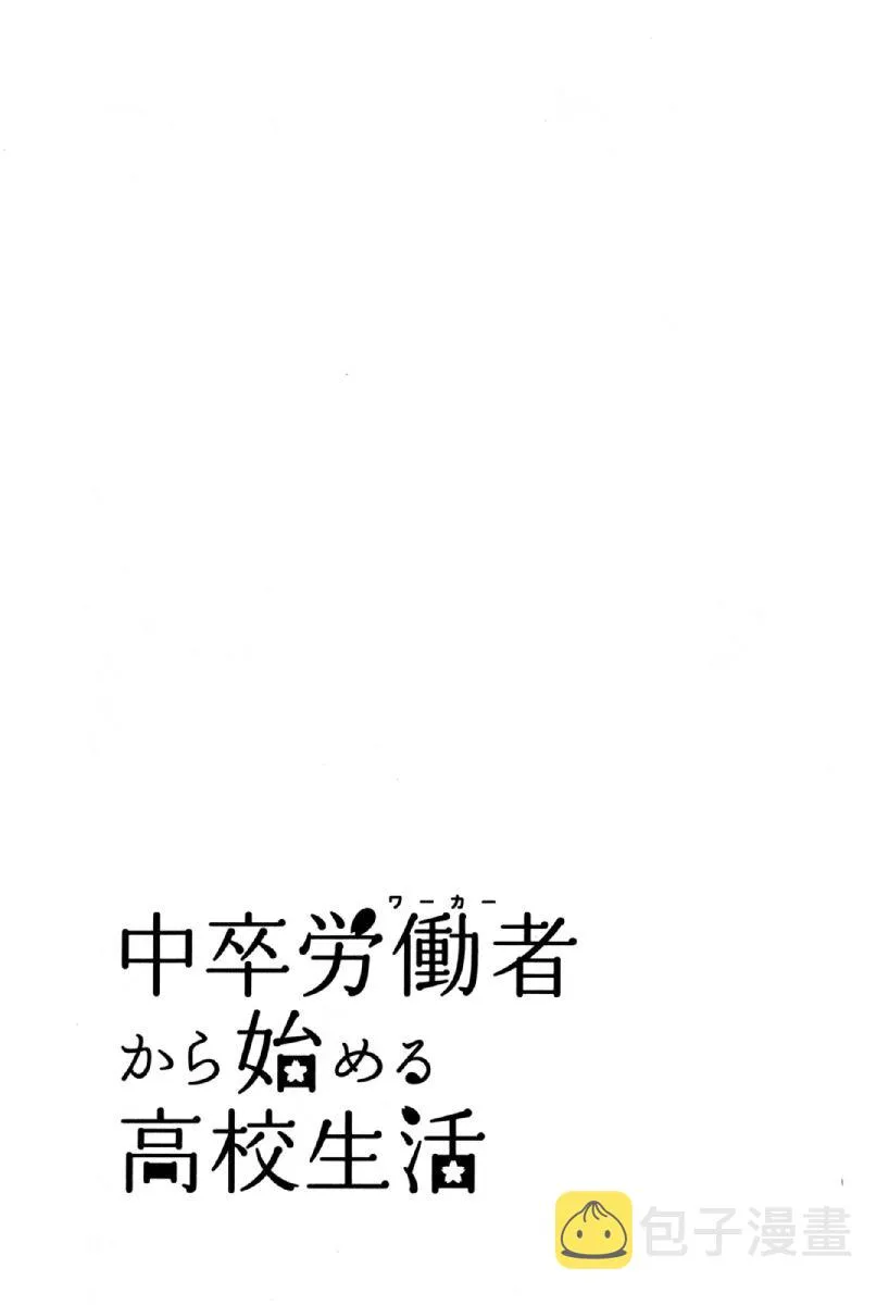25话 第45页