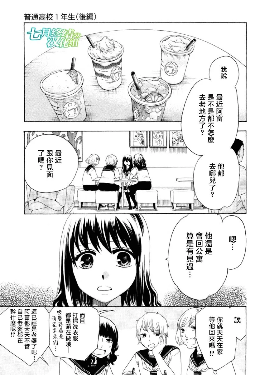 24话 第1页
