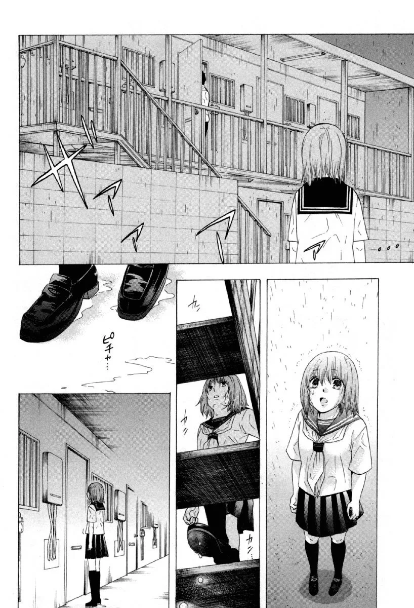 24话 第28页