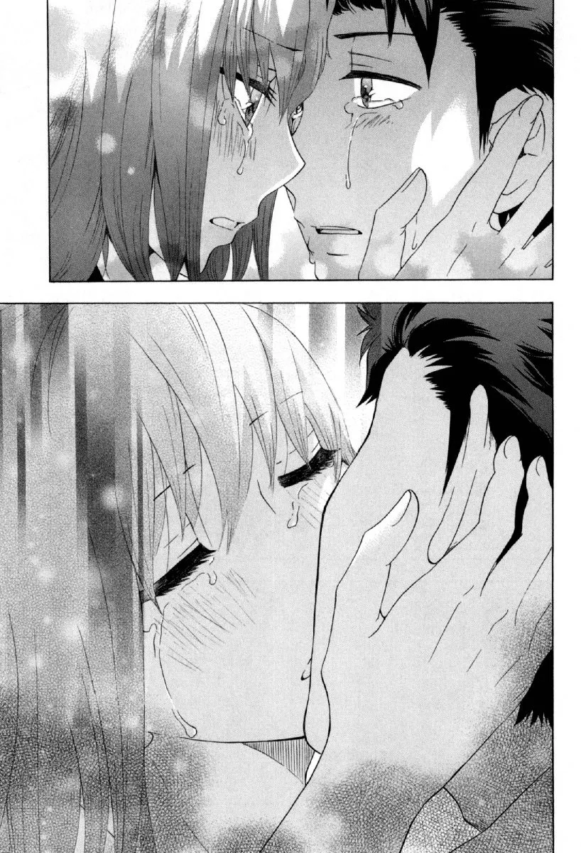 24话 第43页