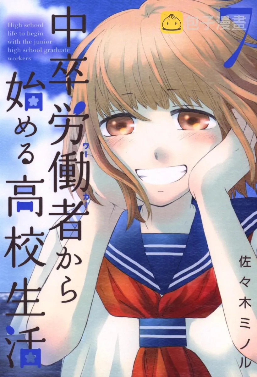 23话 第1页