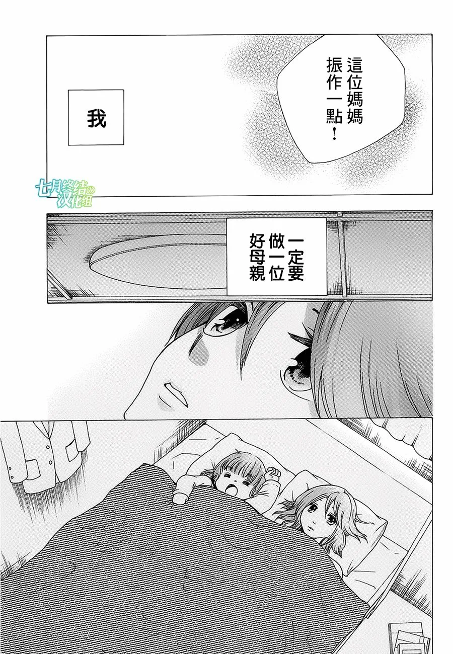 22话 第4页