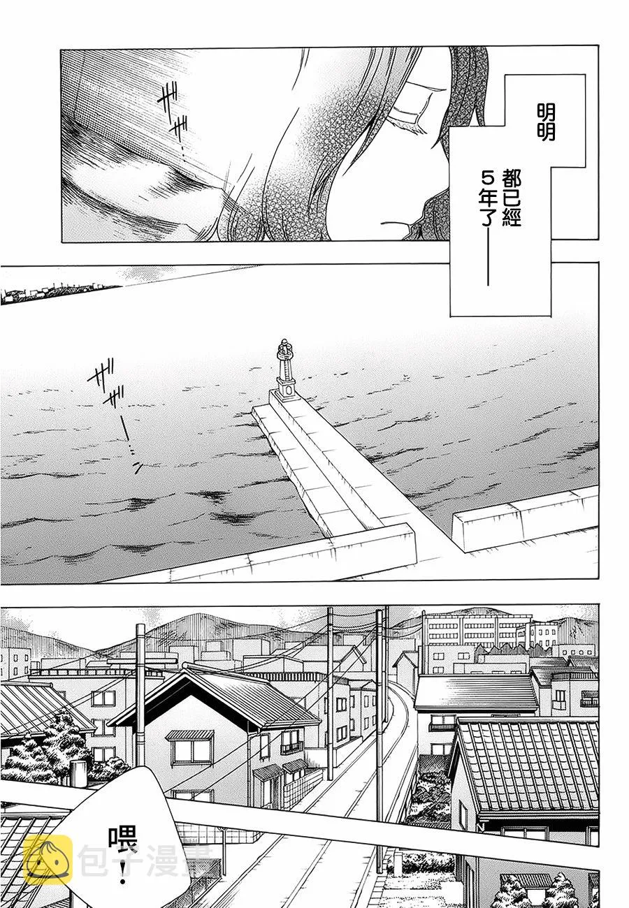 22话 第6页