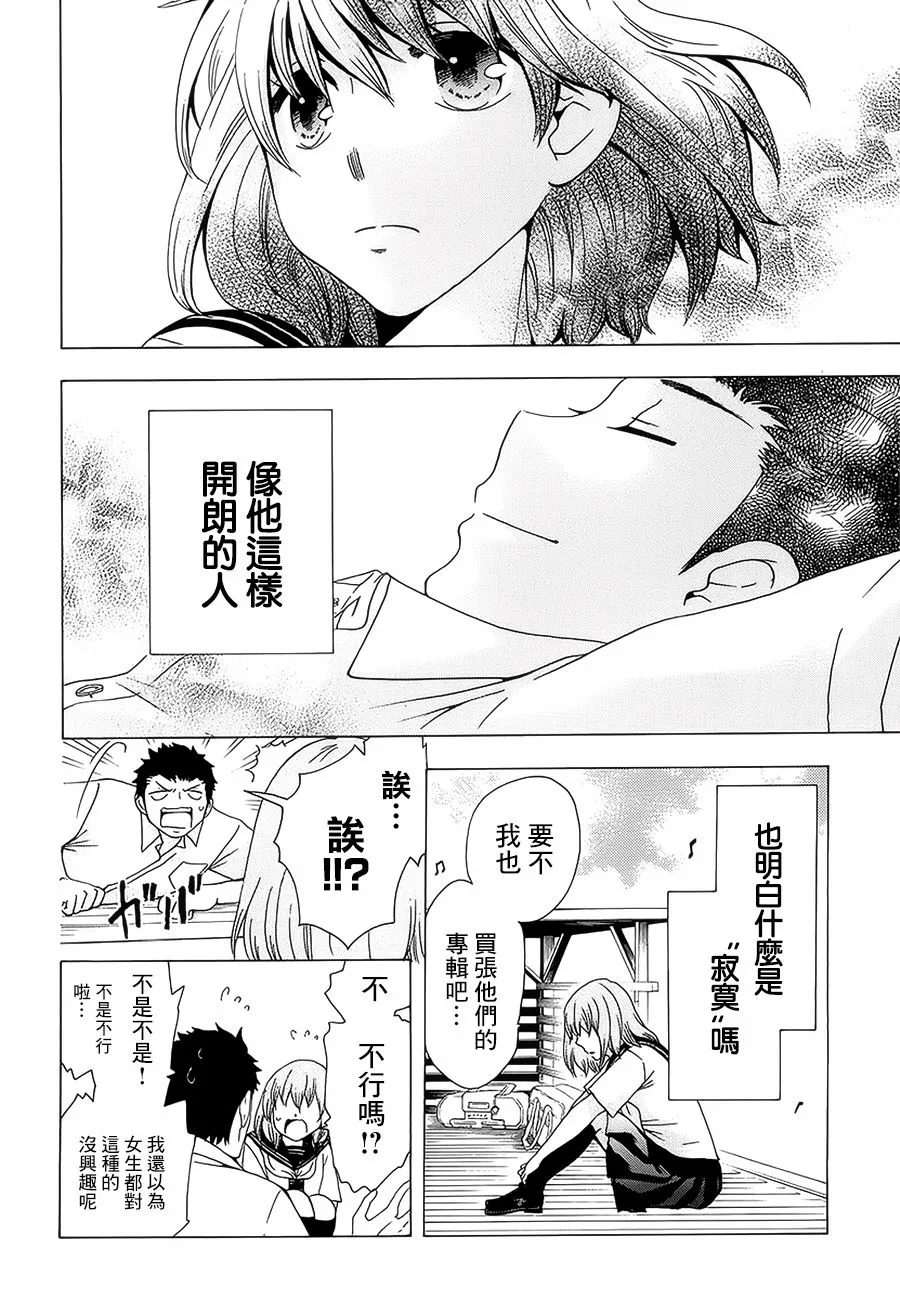 22话 第18页
