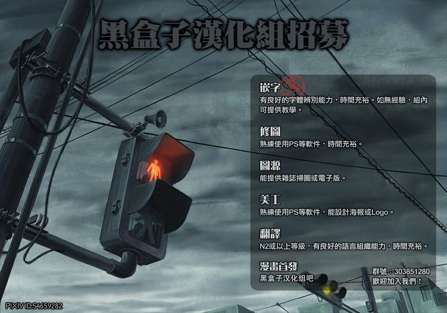 22话 第49页