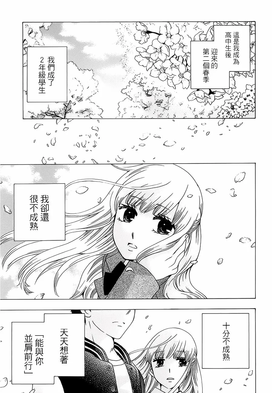 21话 第1页