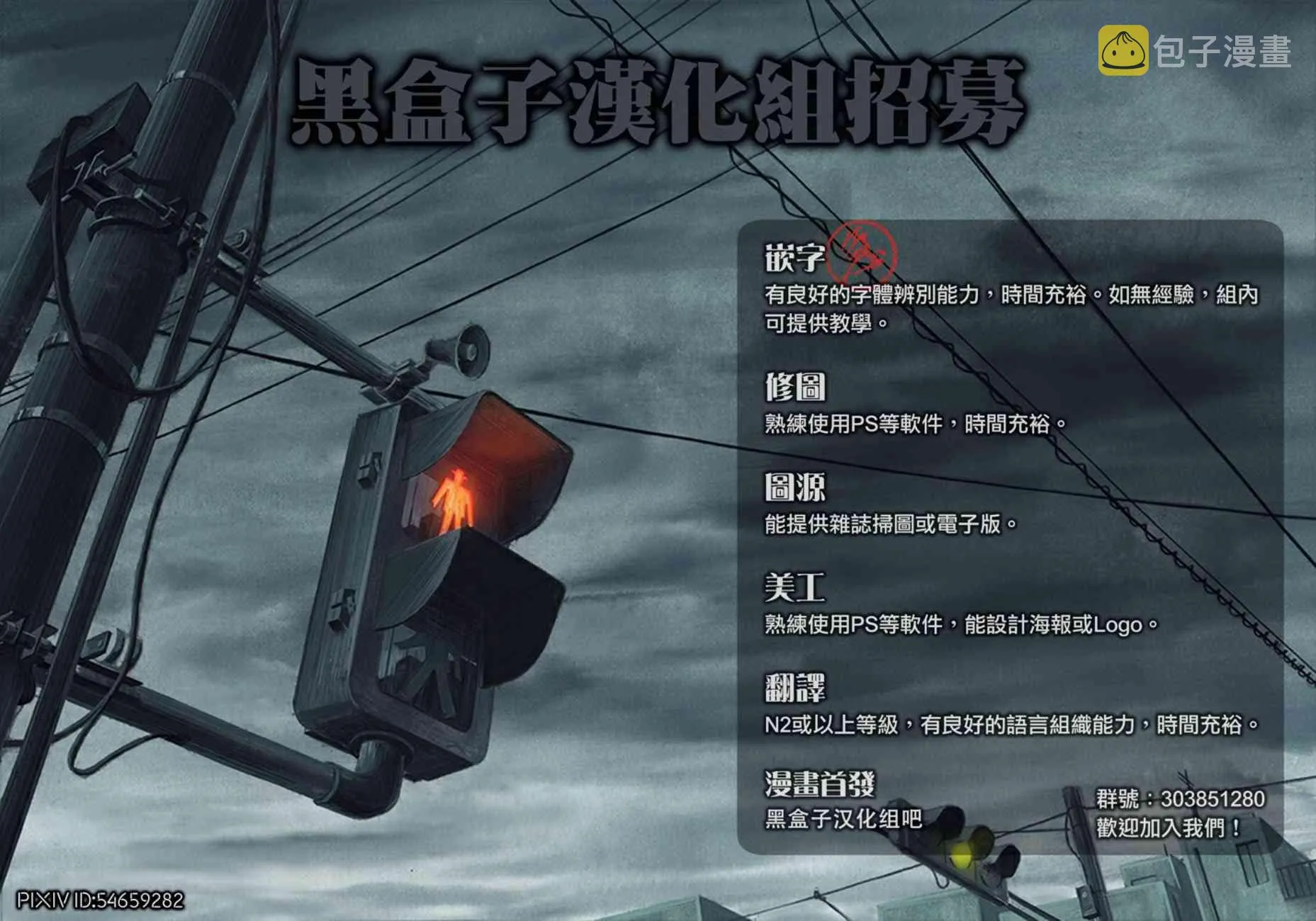 21话 第47页
