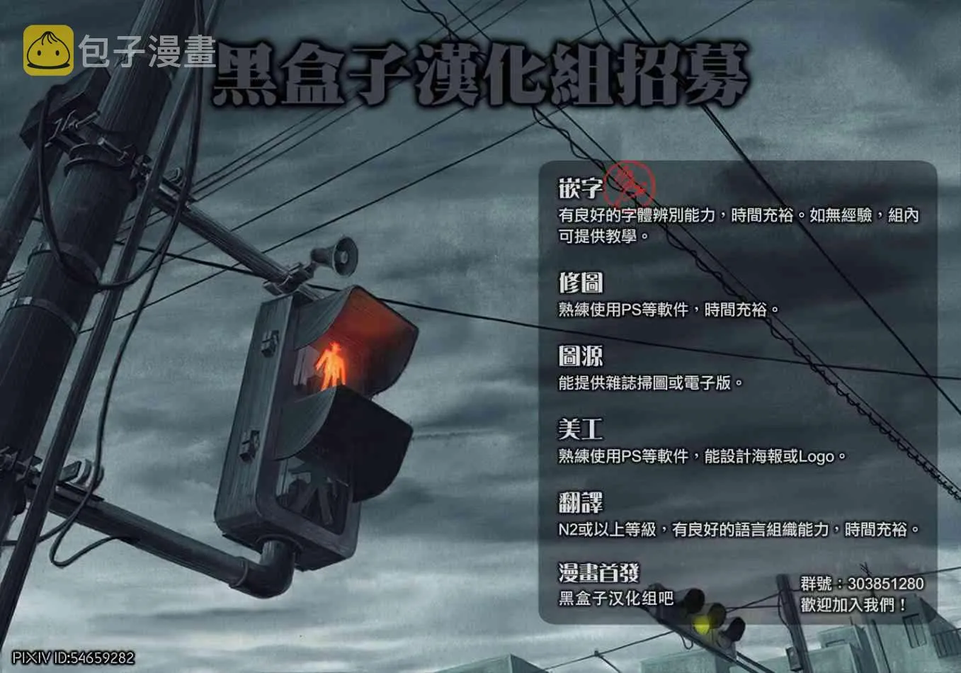 20话 第47页
