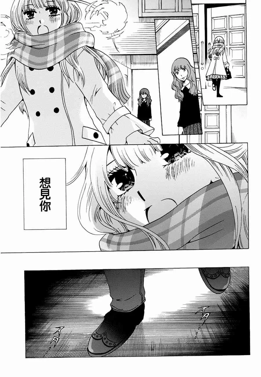19话 第19页