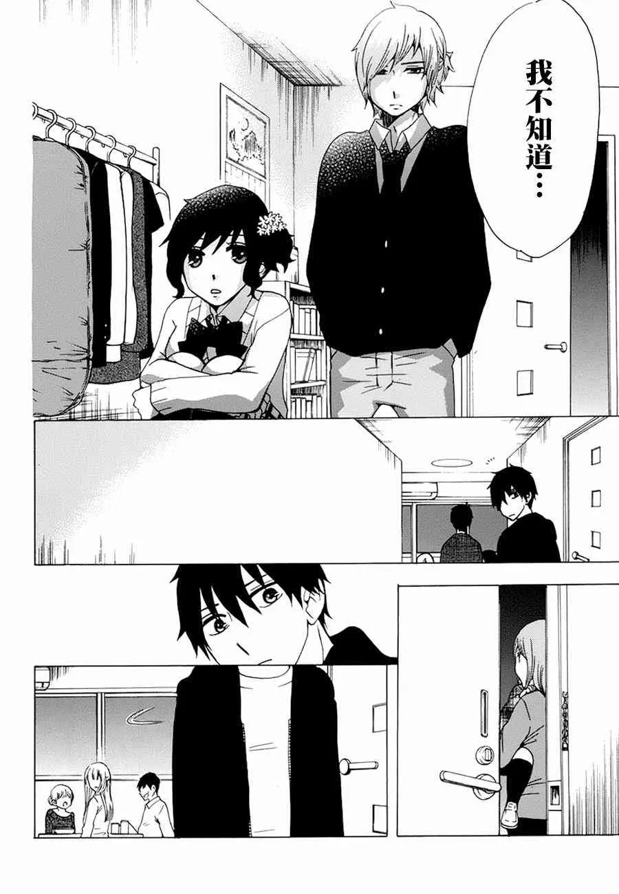 18话 第19页