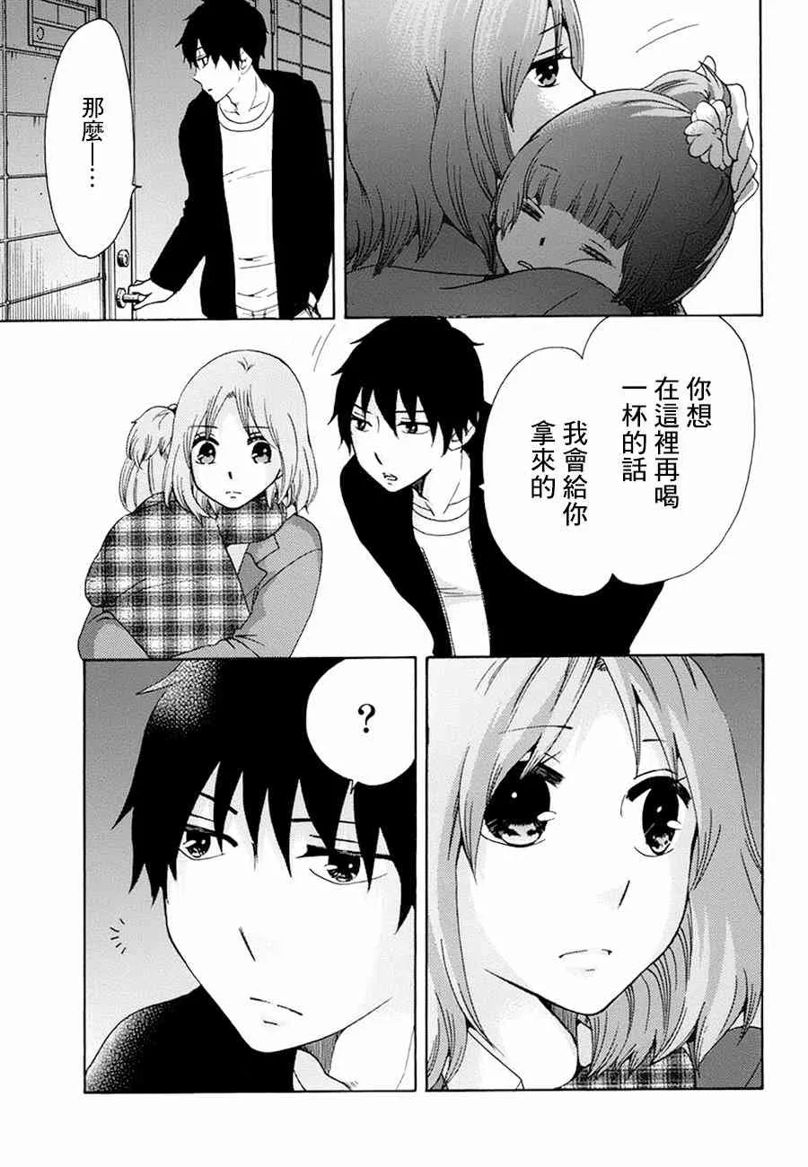 18话 第22页