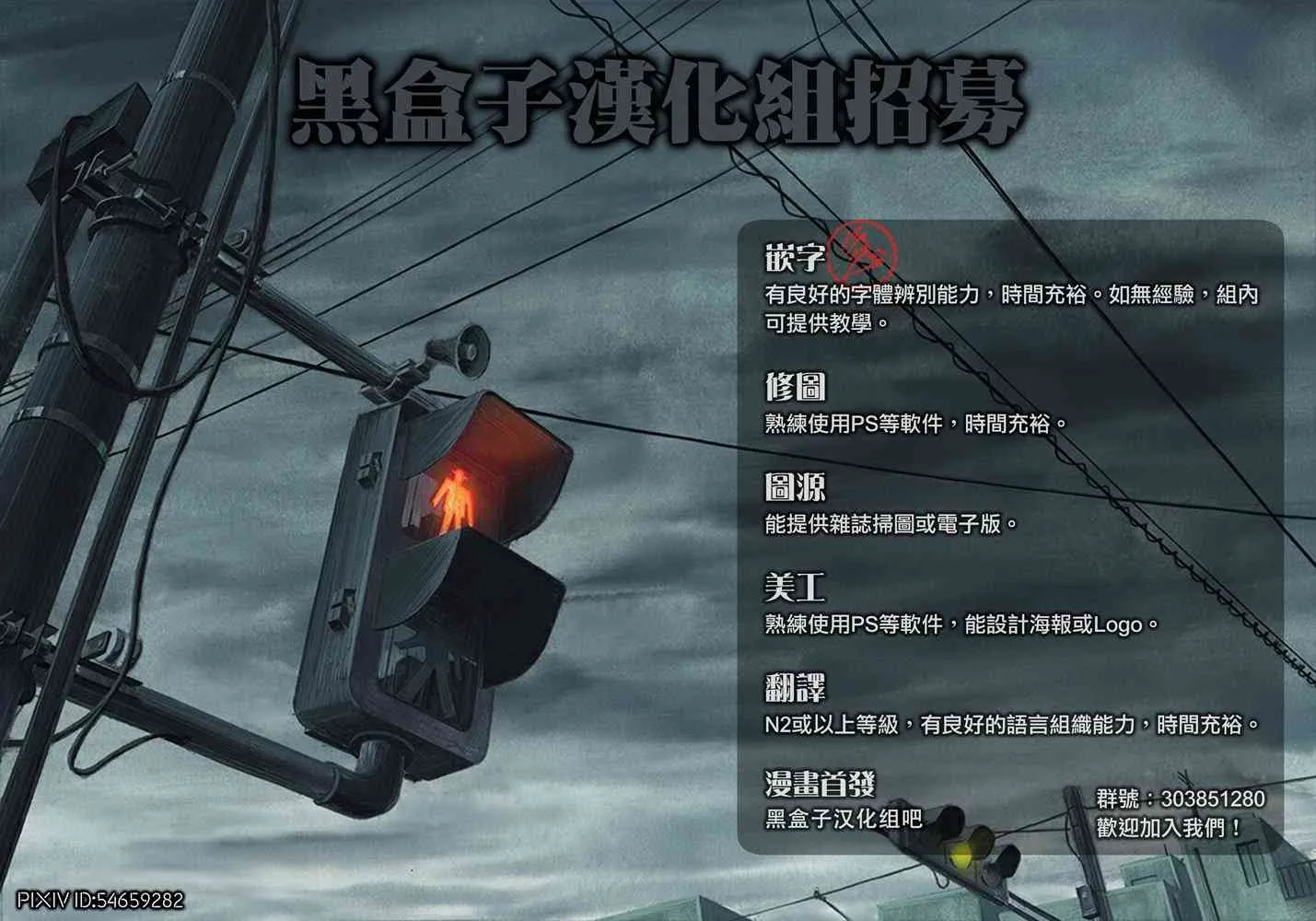 18话 第45页