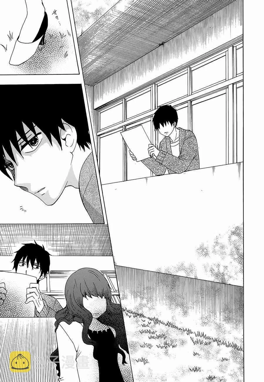 15话 第9页
