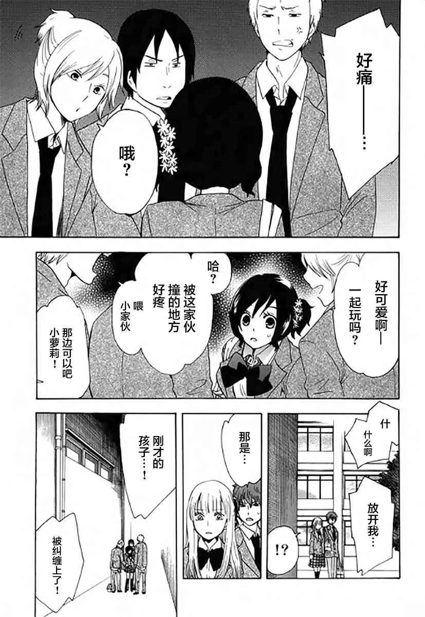 1话 第42页