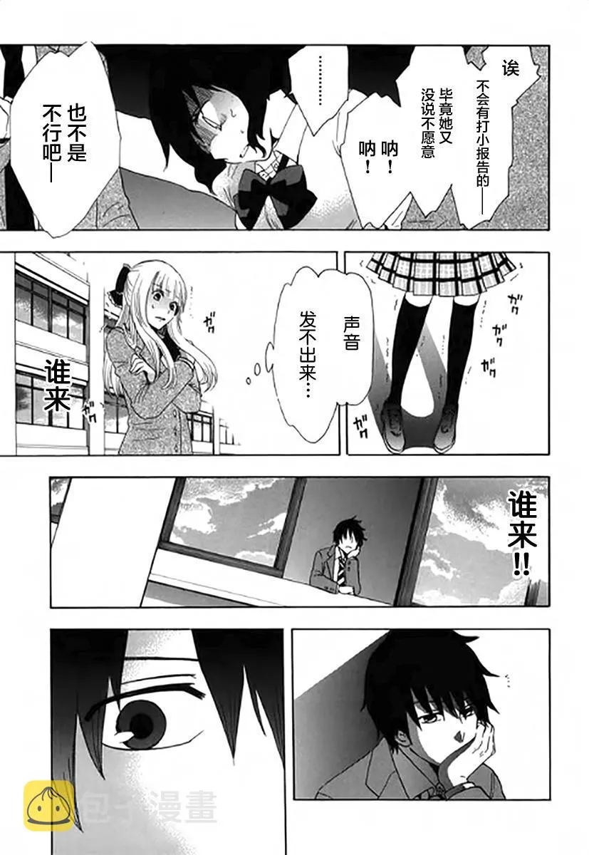 1话 第44页