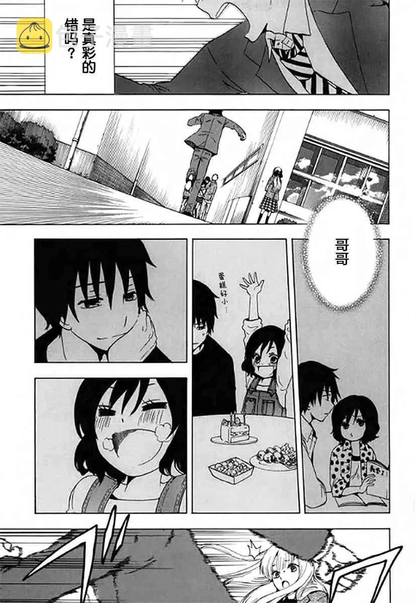 1话 第48页