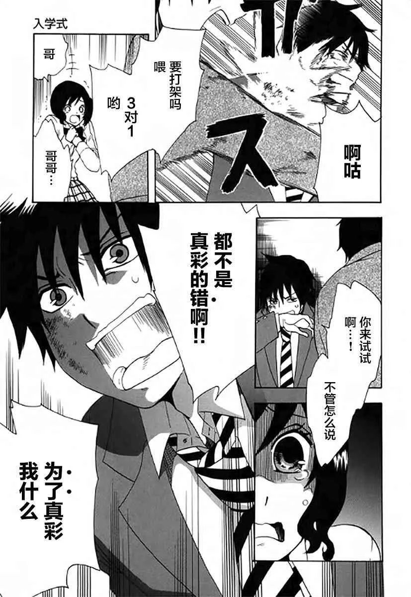 1话 第50页