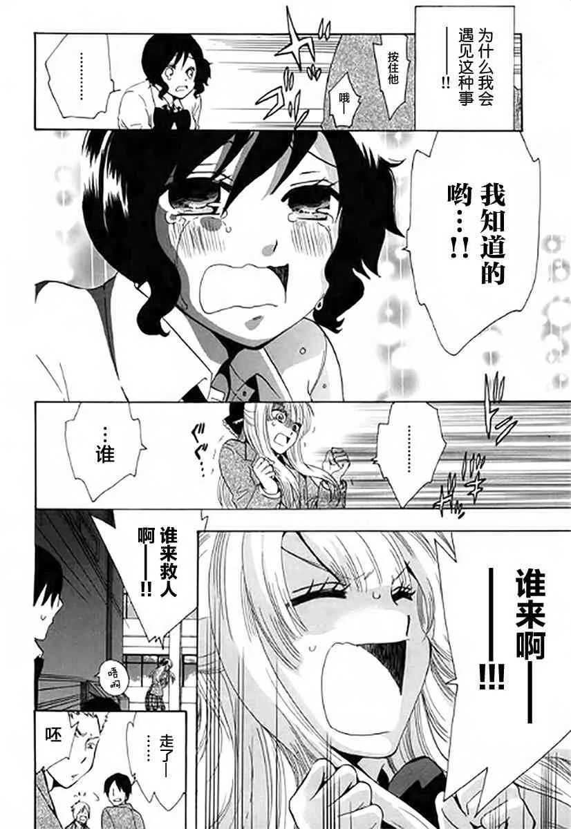 1话 第51页