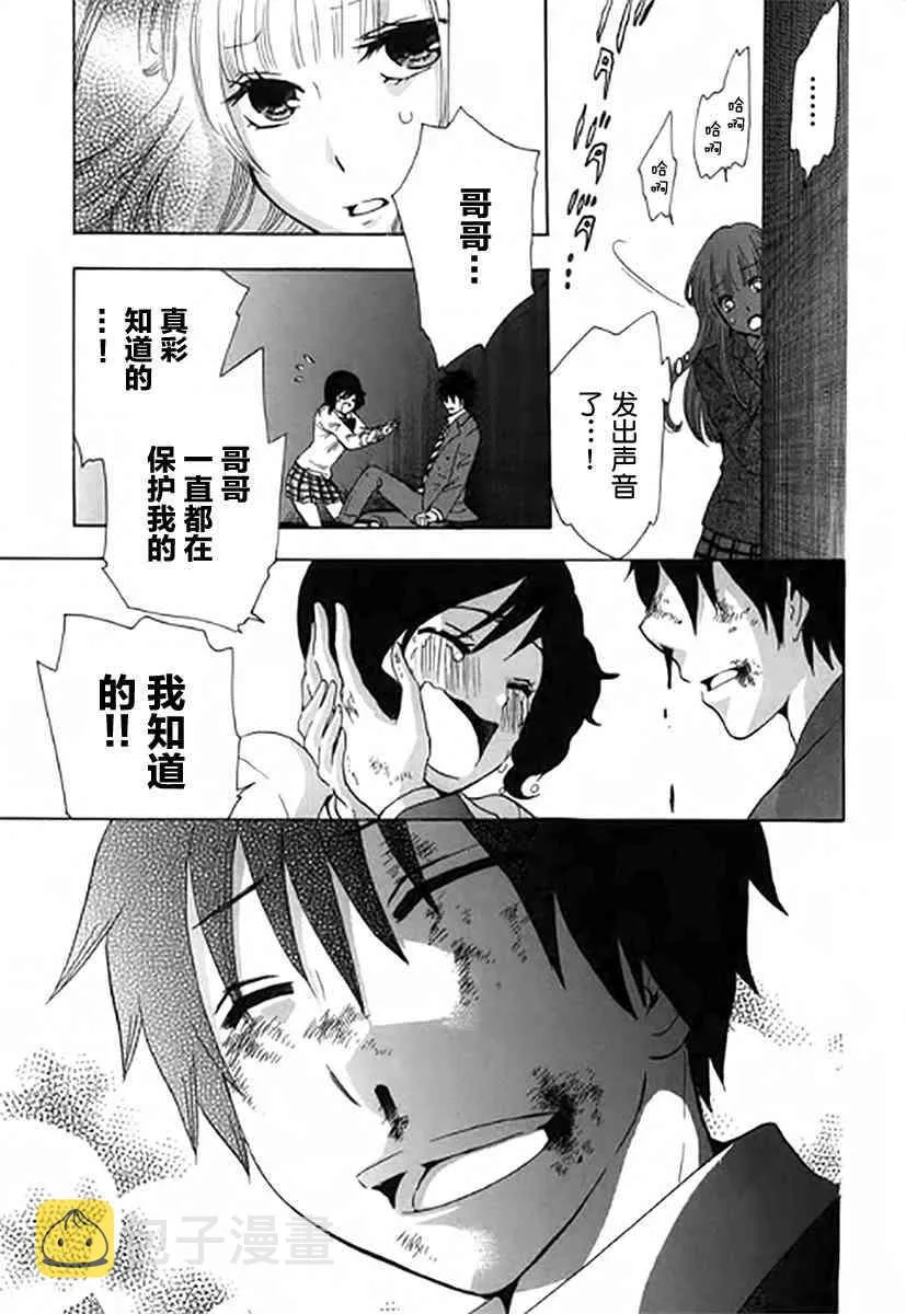 1话 第52页