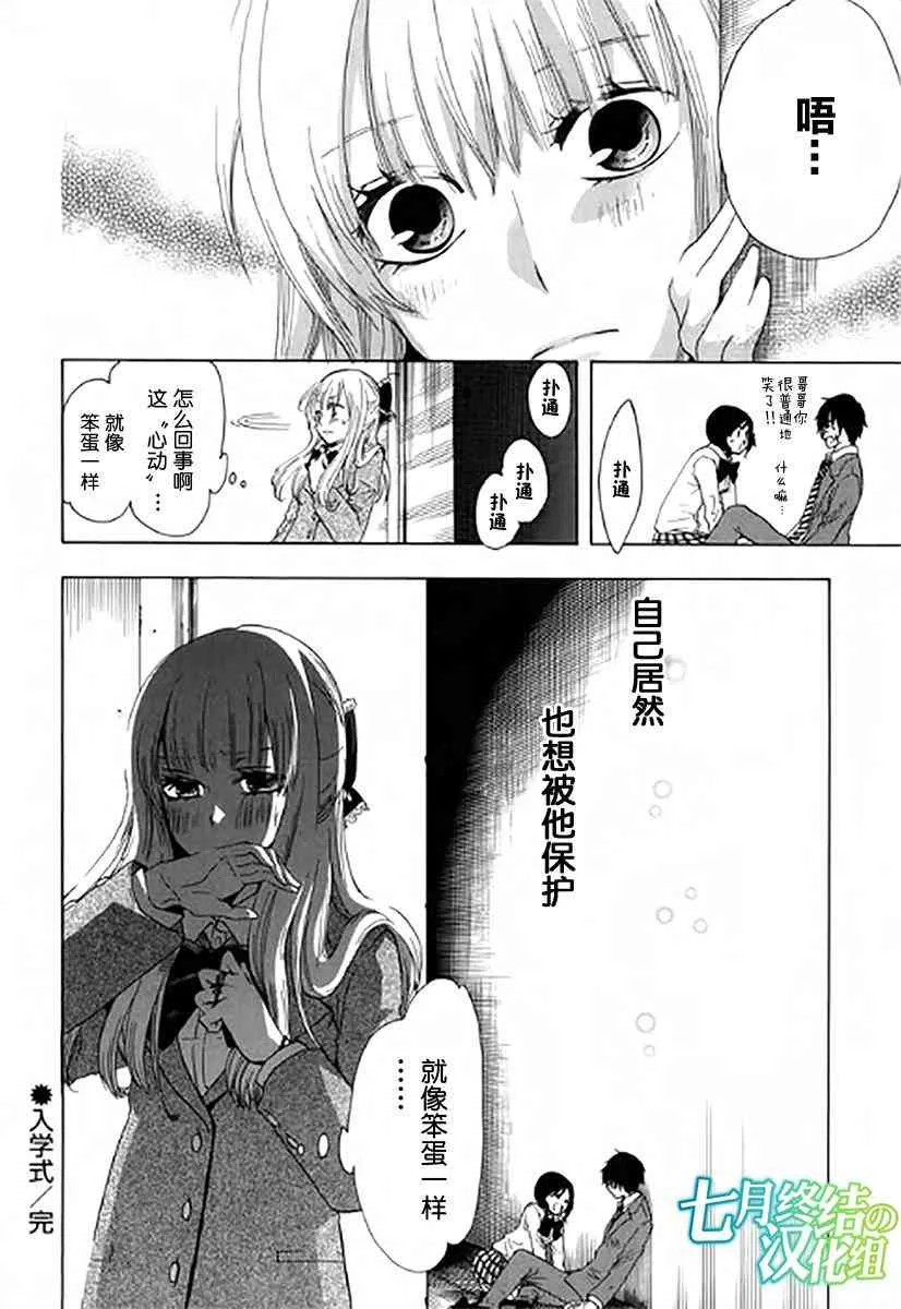 1话 第53页