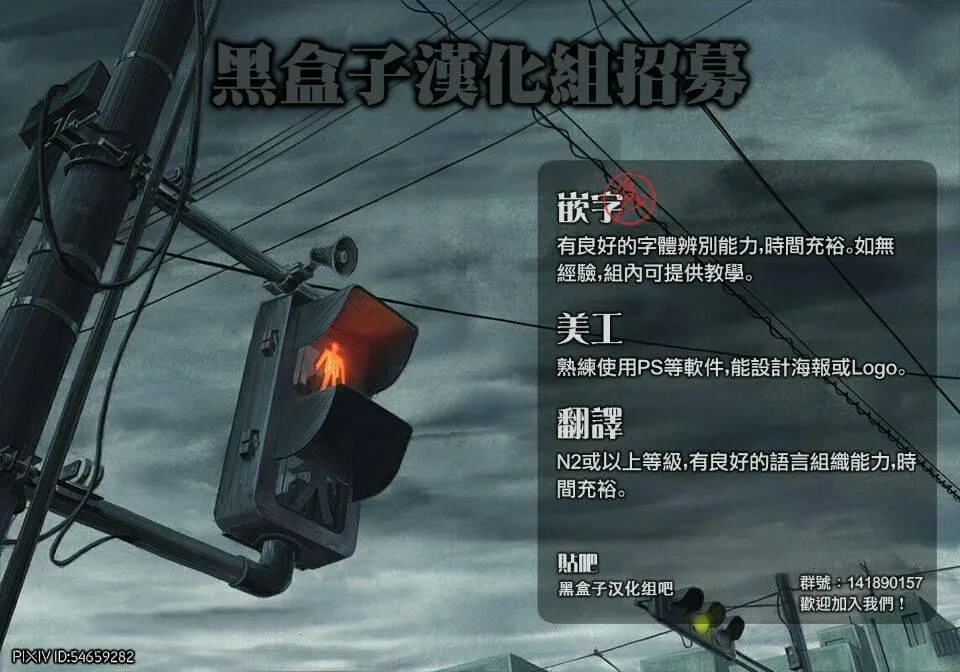 4话 第45页