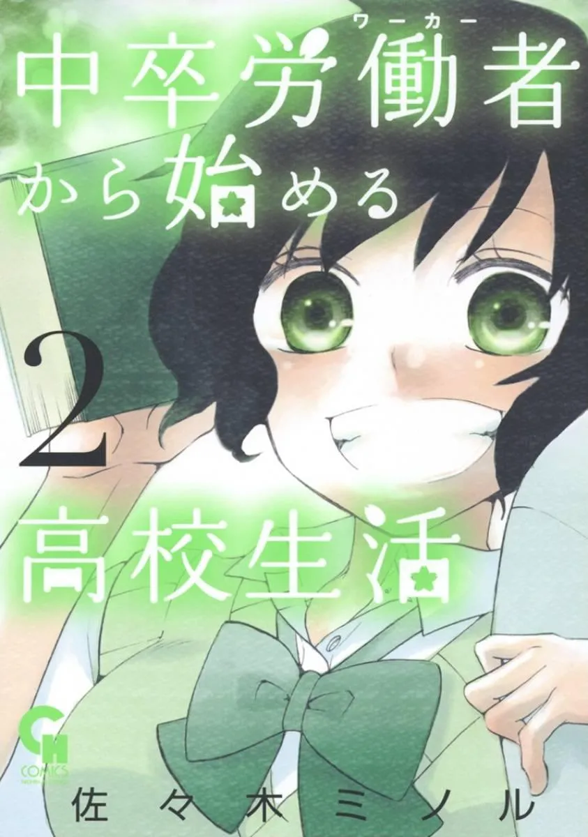 5话 第1页