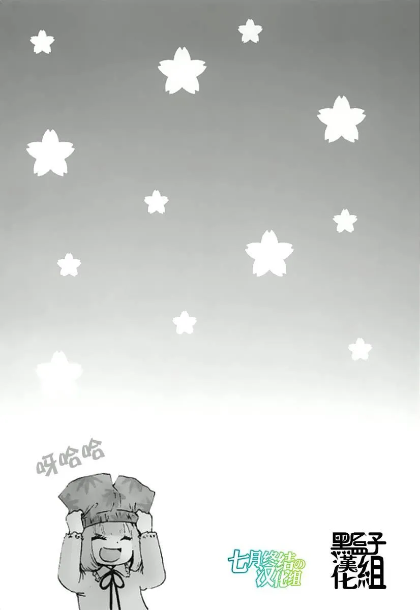 5话 第39页