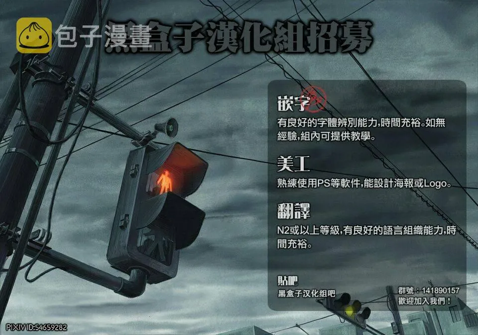5话 第41页