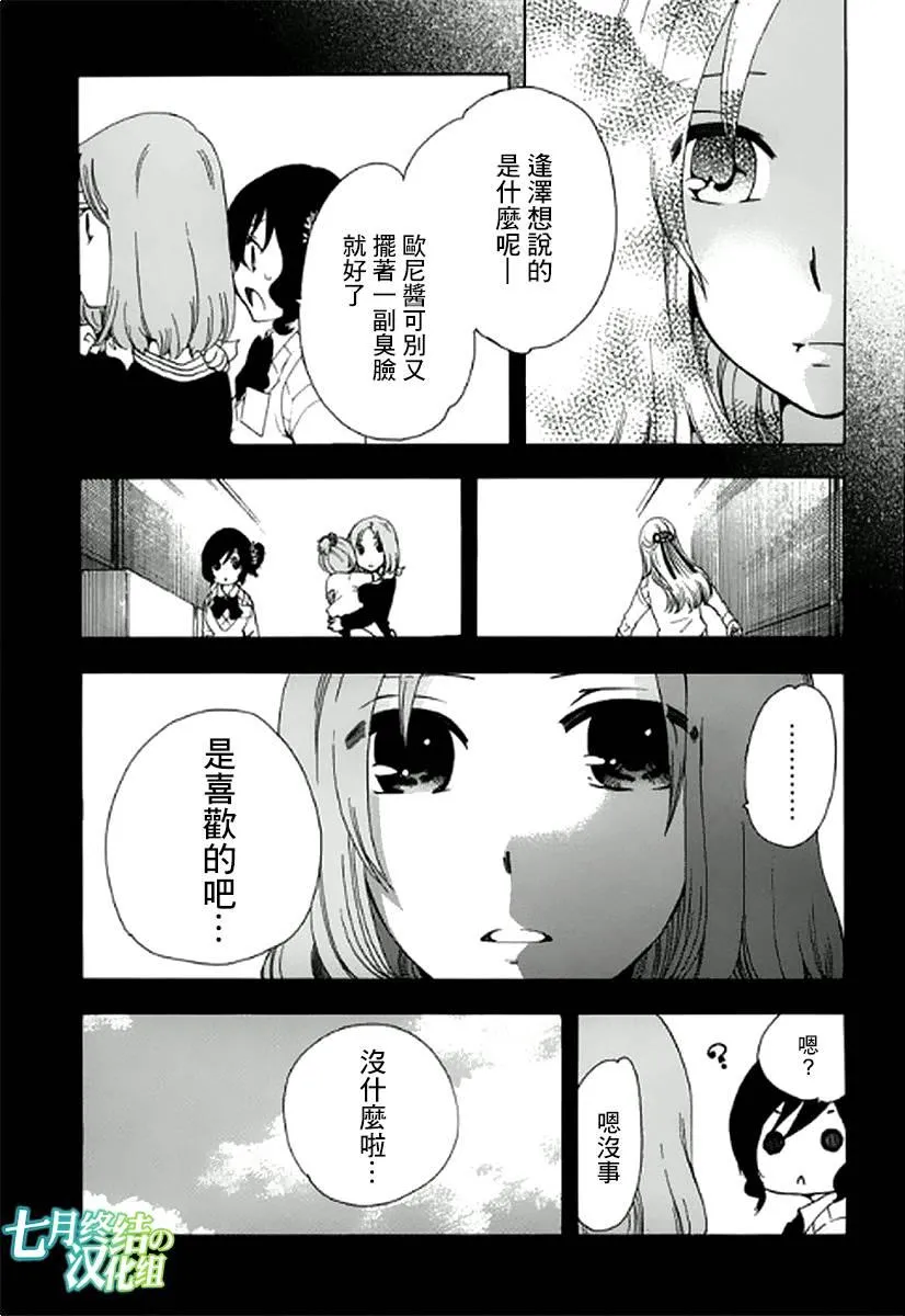 6话 第3页