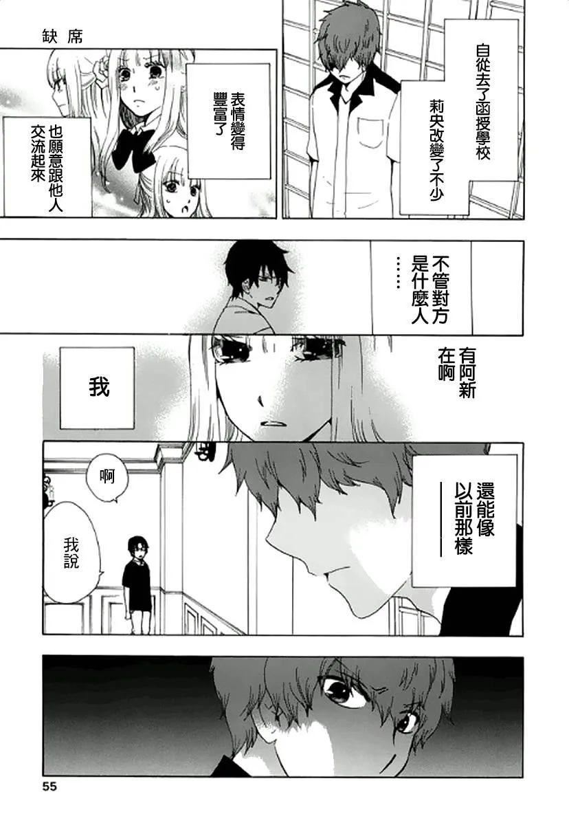 6话 第15页