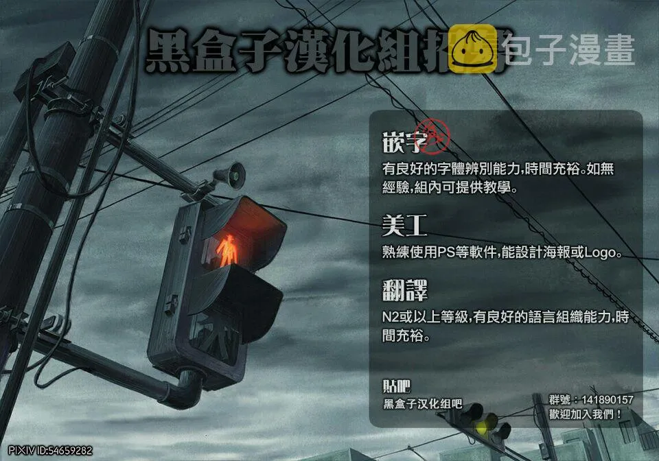 7话 第39页