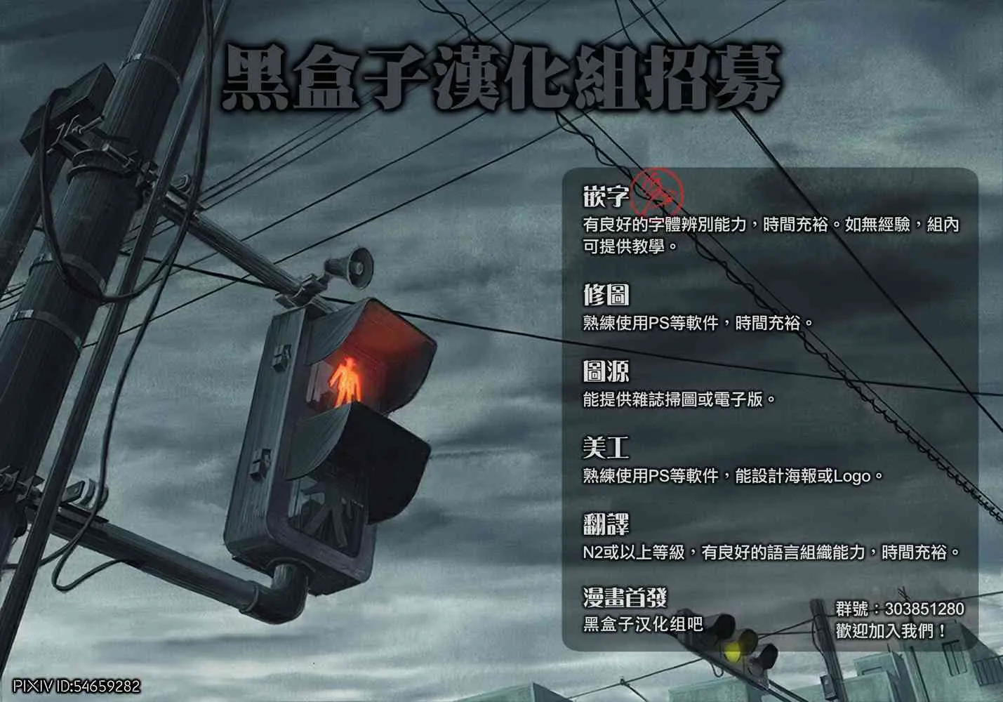 8话 第60页