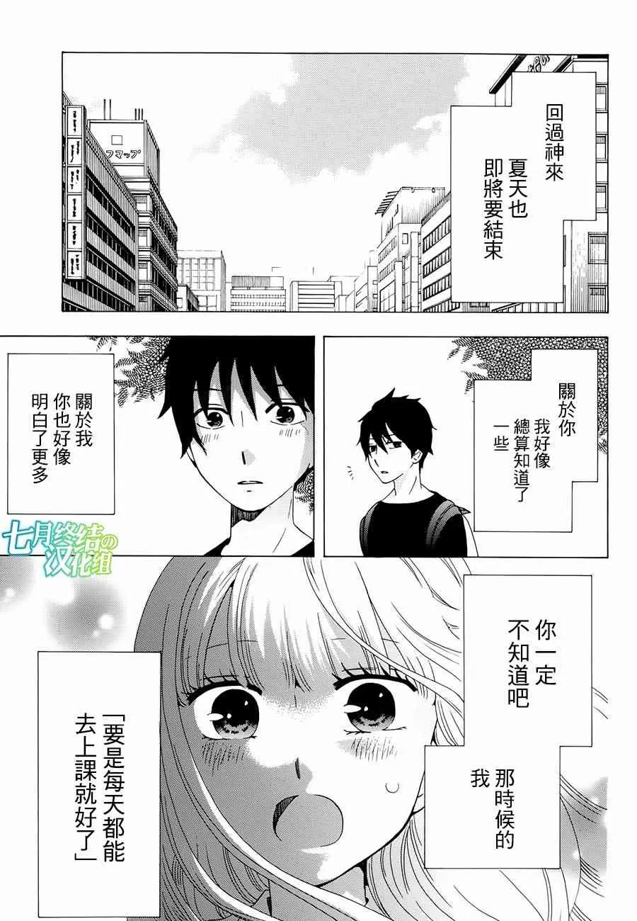 10话 第1页
