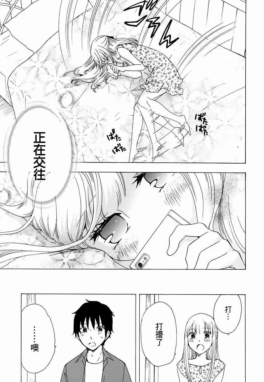 10话 第7页