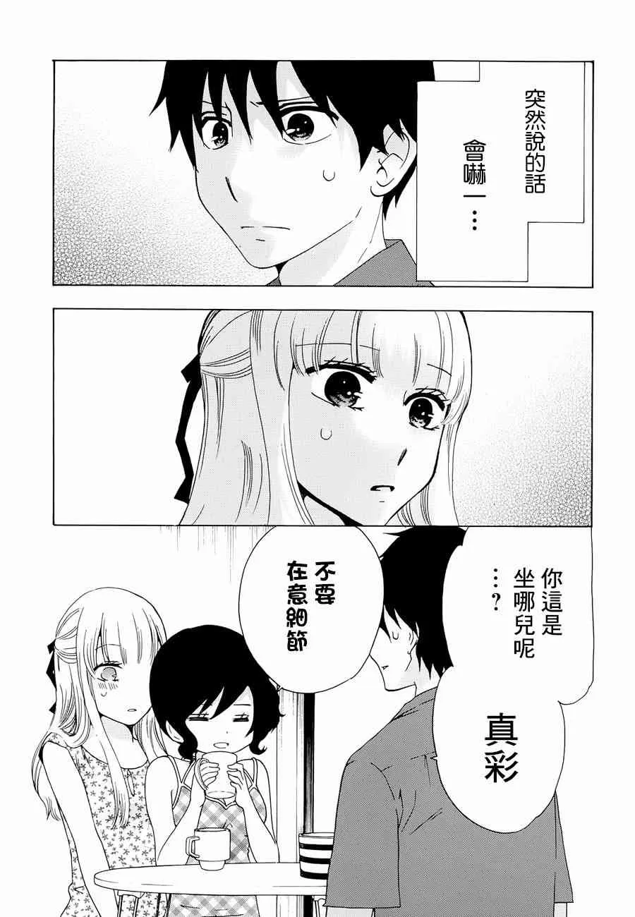 10话 第9页