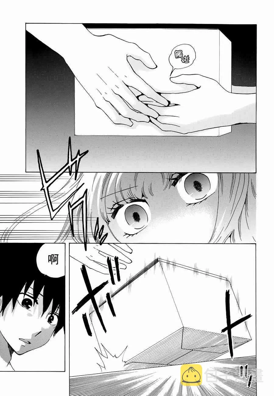 10话 第15页
