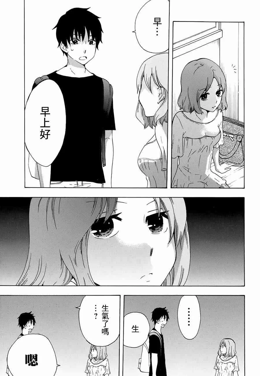 10话 第19页
