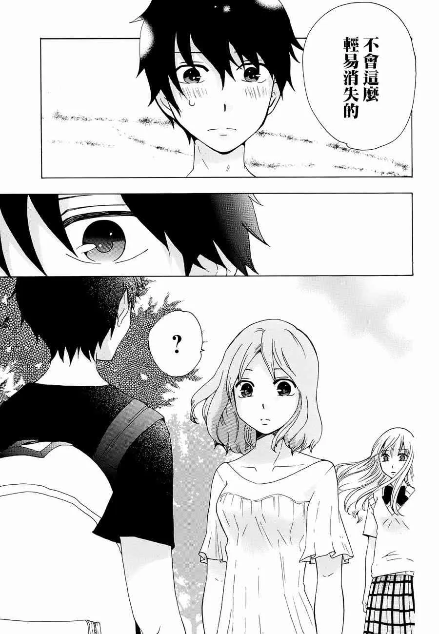 10话 第23页