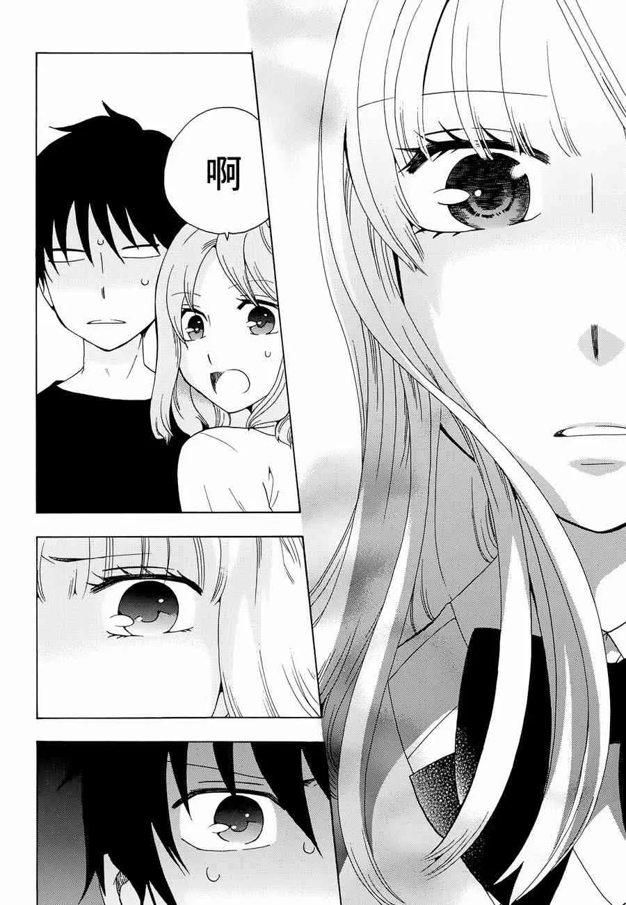 10话 第24页