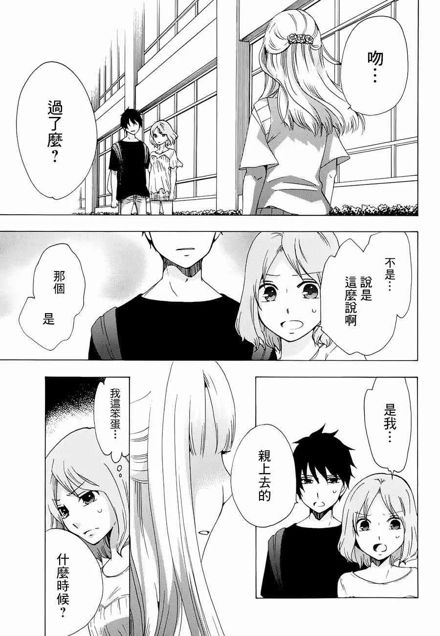 10话 第25页