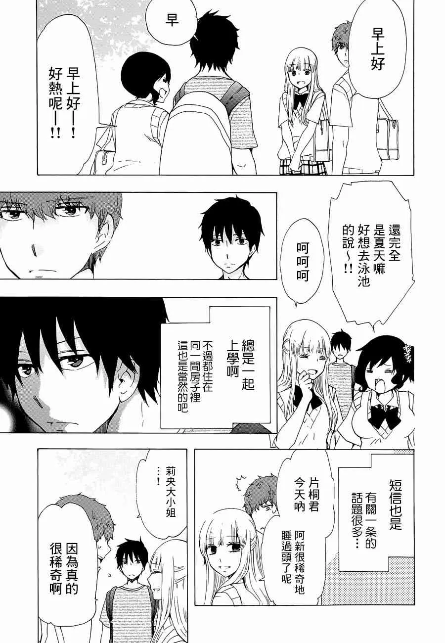 11话 第7页